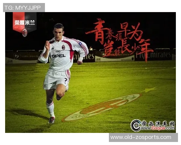 热血足球经典回顾盘点那些年我们追逐的绿茵梦想与激情瞬间